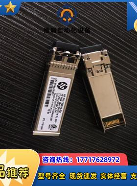 HP 720999-001 717874-001 HP MS议价