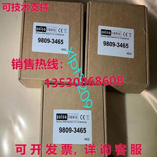 金属传感器检测开关 3465 原装 供应9809