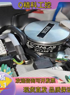 现货德国scanlab振镜1064nm 355nm