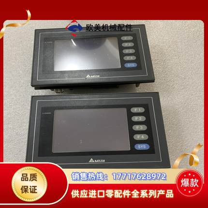 台达触摸屏 DOP-AS38BSTD 现货 成色如图议价