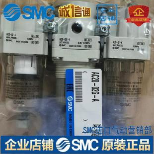 AC40 过滤器三联件AC20 AC30