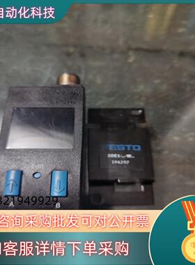 现货费斯托FESTO压力传感器SDE1-D10-G2-W18-L