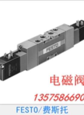 费斯托 FESTO 电磁阀 MVH-5/3G-1/8-B 30477