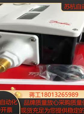 丹佛斯压力开关 RT116