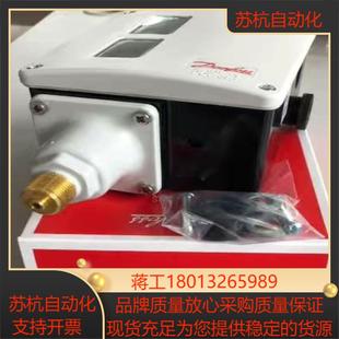 丹佛斯压力开关 RT116