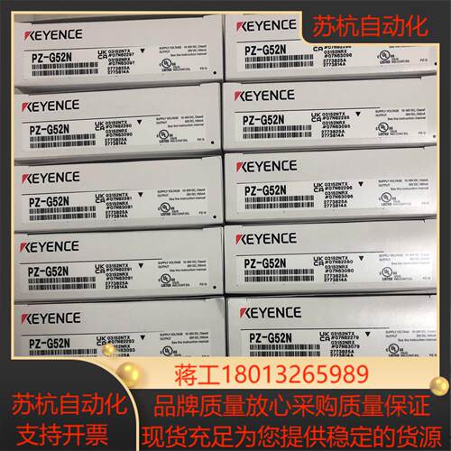 全新基恩士原装正品PZ-G52N对射光电传感器全新原装正