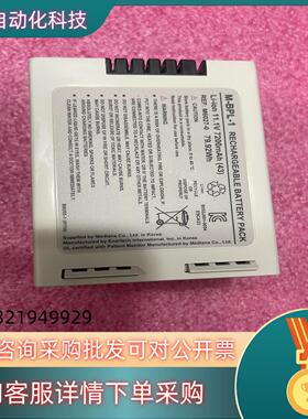 现货适用 colin 2070 M-BPL-1(23) M604