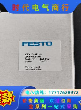 原装德国FESTO 电磁阀CPV10-M1H-2X3-OLS议价