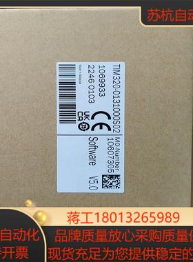 原装正品sick西克TIM320-0131000S02全新原