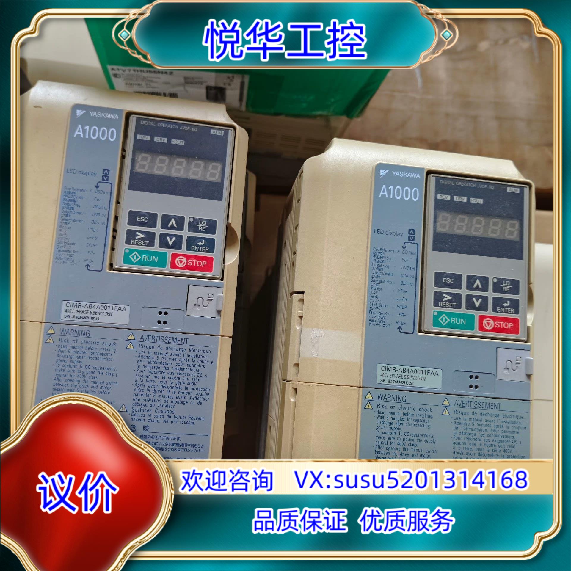 安川A1000变频器CIMR-AB4A0011FAA功率议价