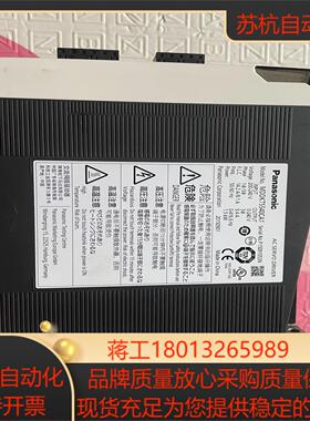 伺服驱动器MDDKT5540CA1 MDDKT5540C