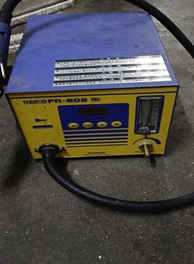 HAKKO白光FR-802主机 成色如图 议价