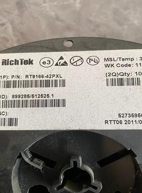 RT9166-42PXL 全新原装现货5盘