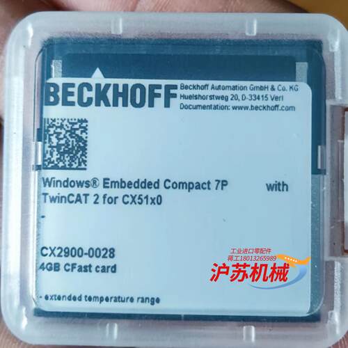 倍福PLC内存卡CX2900-0028 倍福4G内存卡原装全