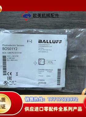 全新原装正品 巴鲁夫 BOS01Y2 传感器 BOS 12M议价