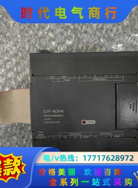 LS模块G7F-ADHA 原装  功能完好 现货3个 成议价