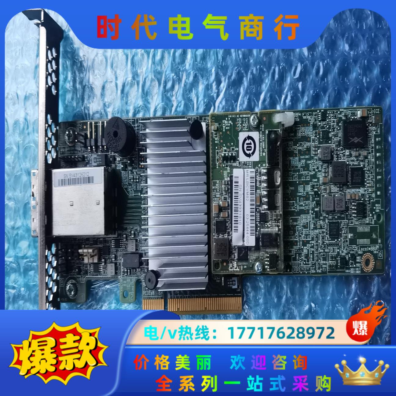 LSI MegaRAID SAS 9380-8E LSI00议价