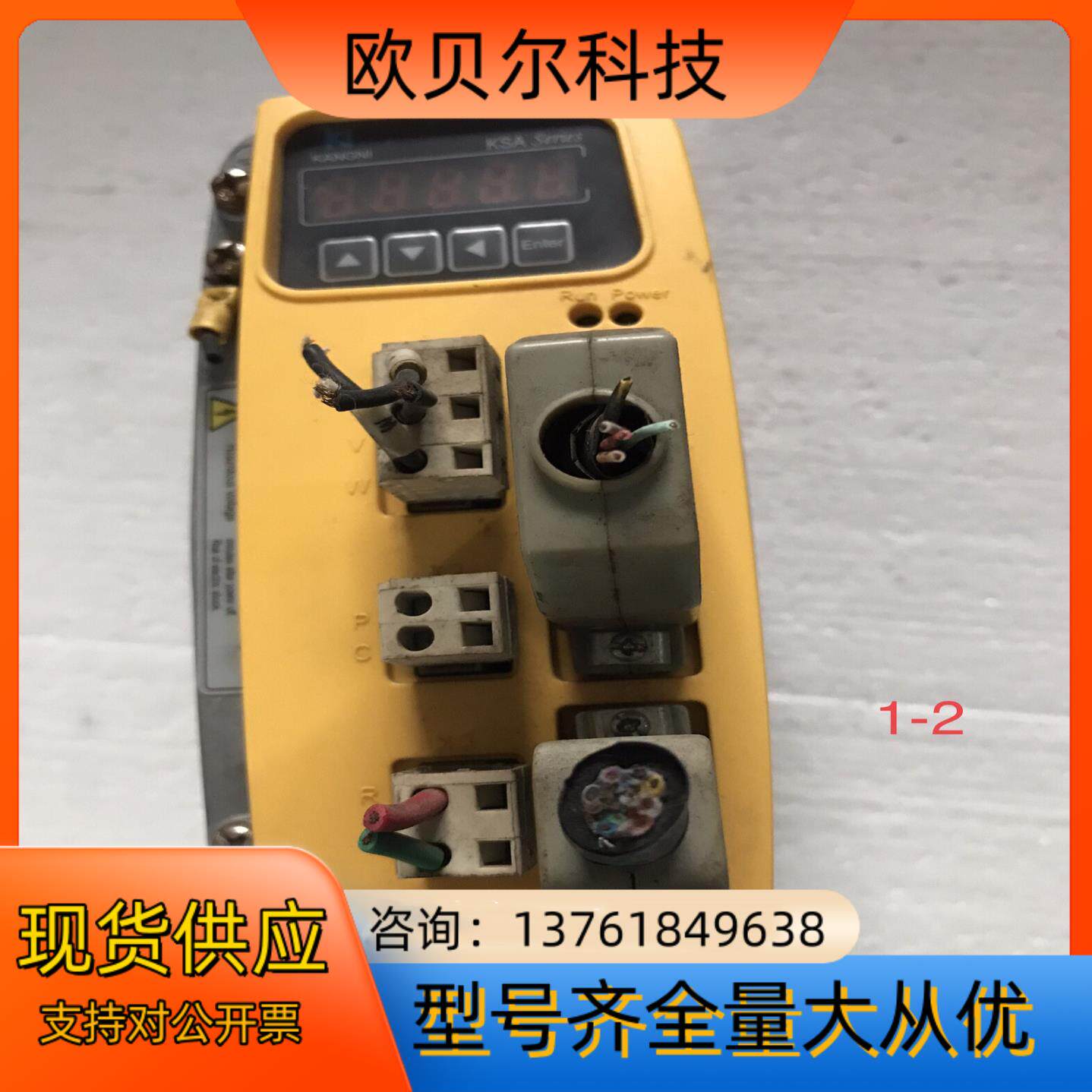 拆机KSA-07BAB康尼驱动，实物拍摄，功能正常