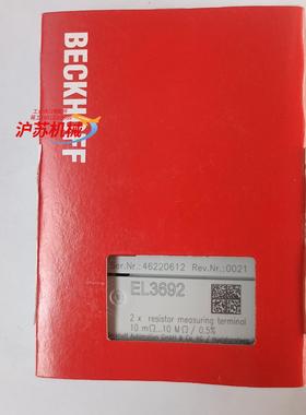 倍福beckhoff模块EL3692 全新原装