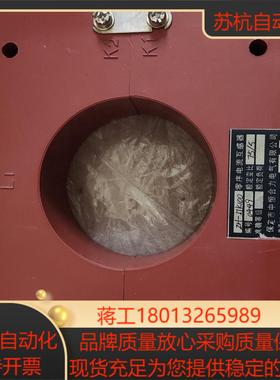 LJK-100高压零序电流互感器 电缆式 开口式柜体保护用