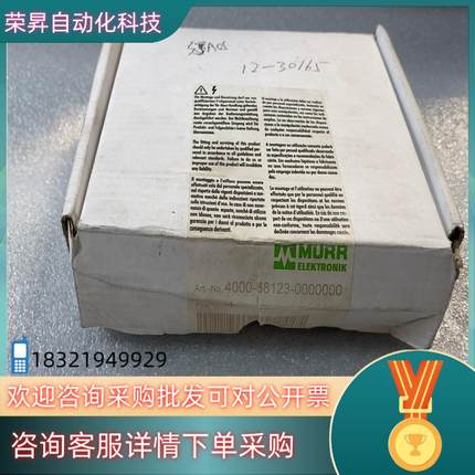 现货MURR端子排4000-68123-0000000全新原装