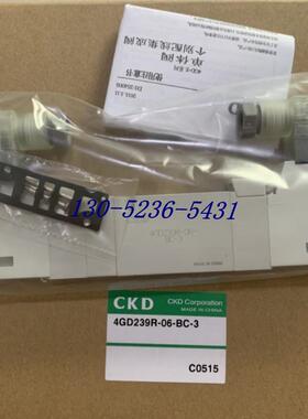 CKD电磁阀4GD239R-06-BC-3老款4GA239-B议价
