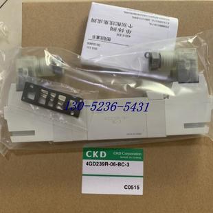 4GA239 CKD电磁阀4GD239R 3老款 B议价