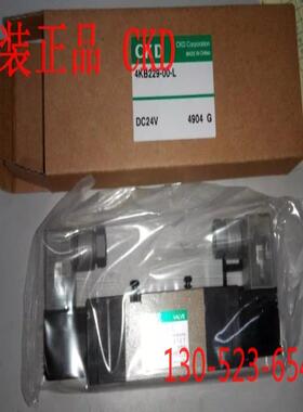 CKD 喜开理先导式5通阀4KB229-00-L-DC24V 4KB229-00-DC24V议价