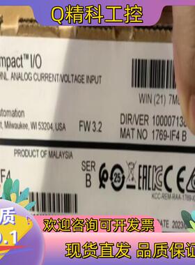 现货罗克韦尔AB 1769-IF4 全新原装23年 后三个