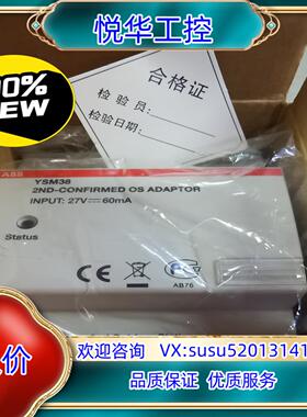 ABB正品！适配器 YSM38-OS 全新！议价