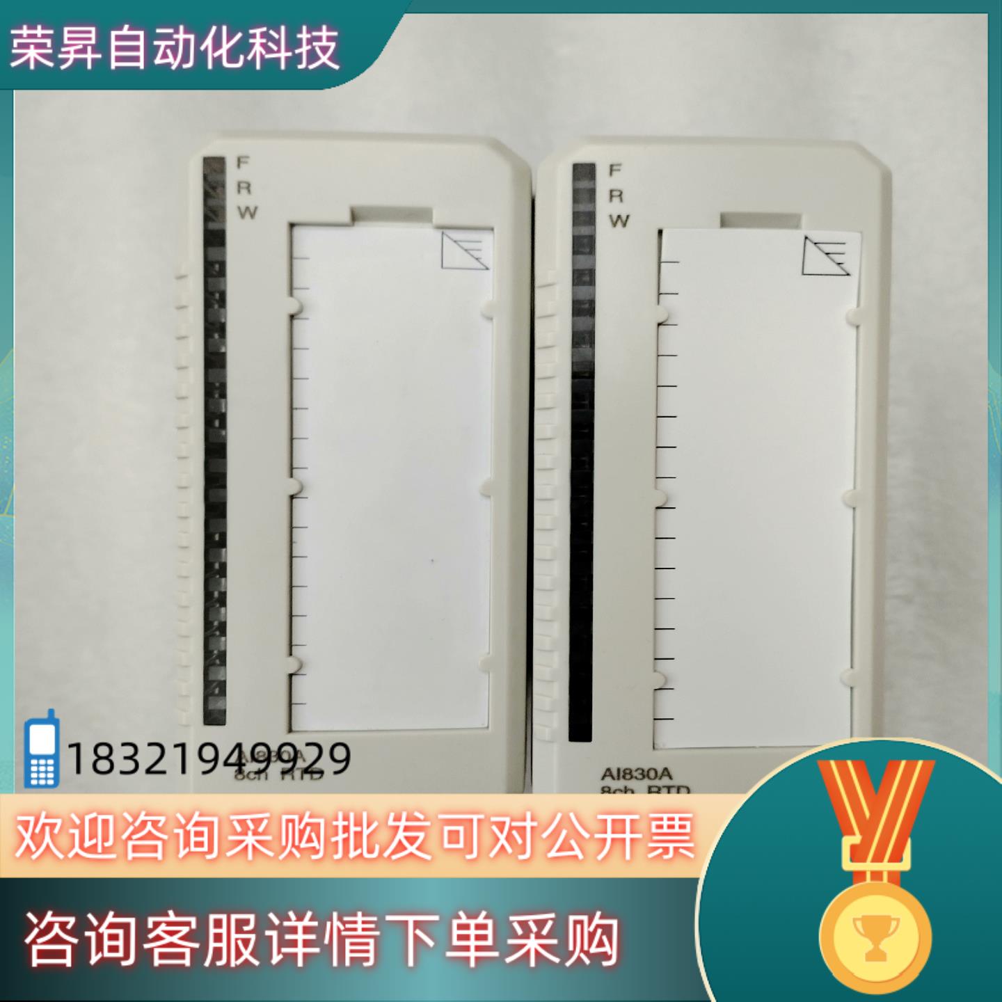 现货AI830AABB模块功能完好成色多