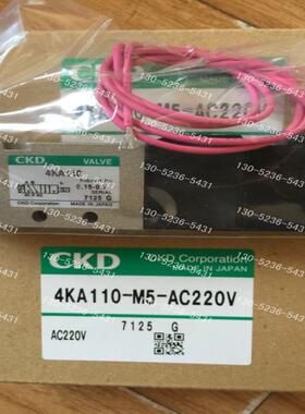 喜开理CKD电磁阀4KA320-08-B-AC110V4KA320-08-B-DC24VAC22议价