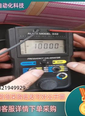现货Altek频率校验仪原装频率检验仪ALTEK MO