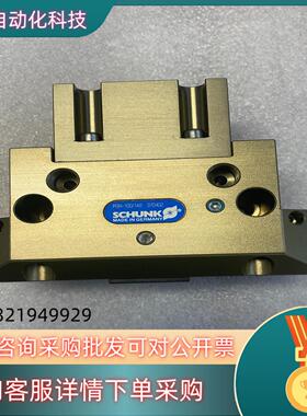 现货雄克SCHUNK气缸气爪PGN-100/1AS 370402