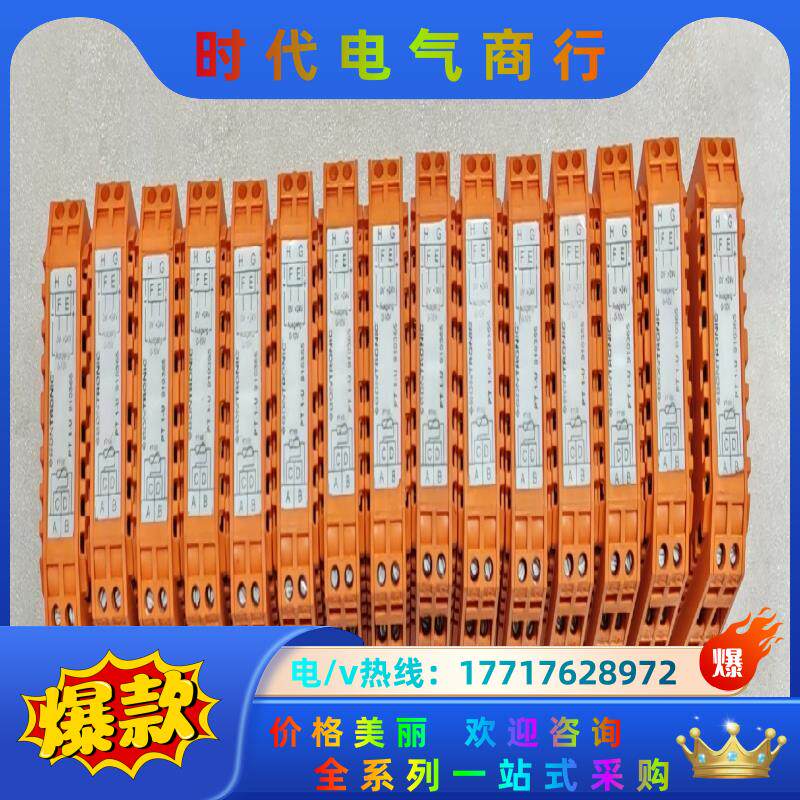 BONTRDNIC控制器_继电器控制器PT1-U9103议价