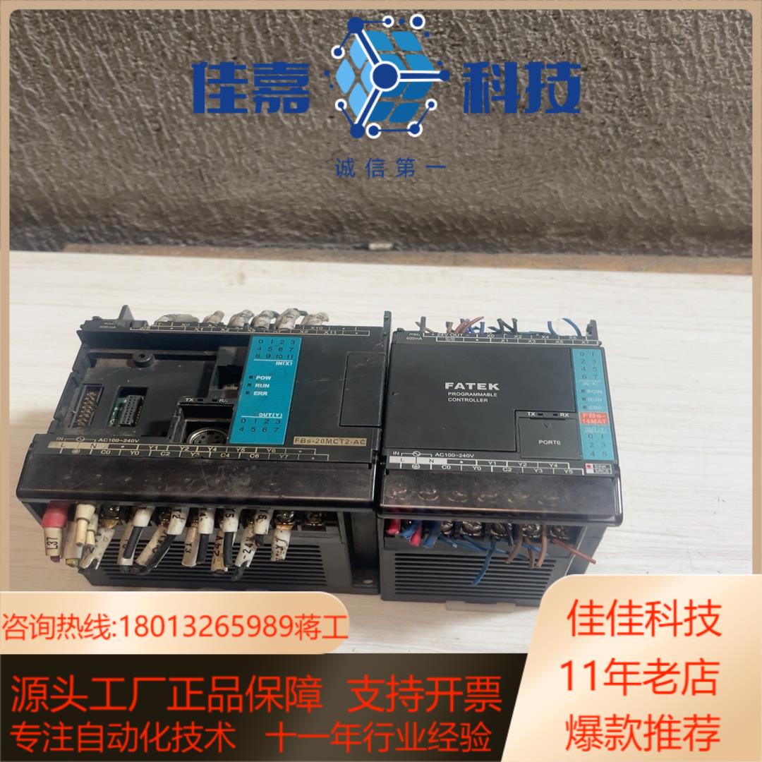 永宏FBS-20MCT2-ACFBS-14MAT