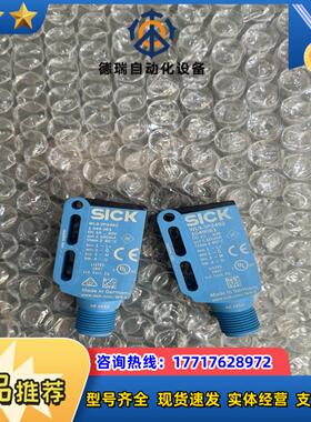 正品 SICK施克 WL93-3P2462议价
