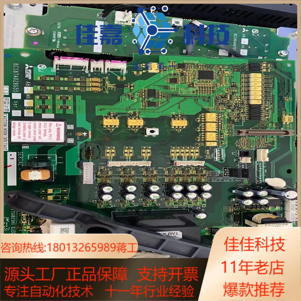 A84MA30D60变频器驱动板BC187A028G