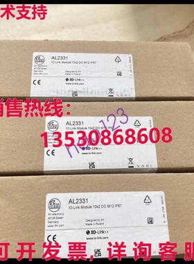 供应原装AL2331 IFM IO Link CompactLine 模块