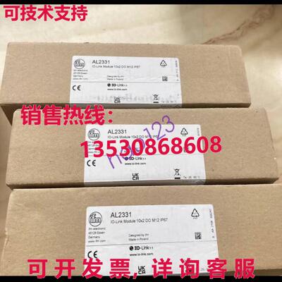 供应原装AL2331 IFM IO Link CompactLine 模块