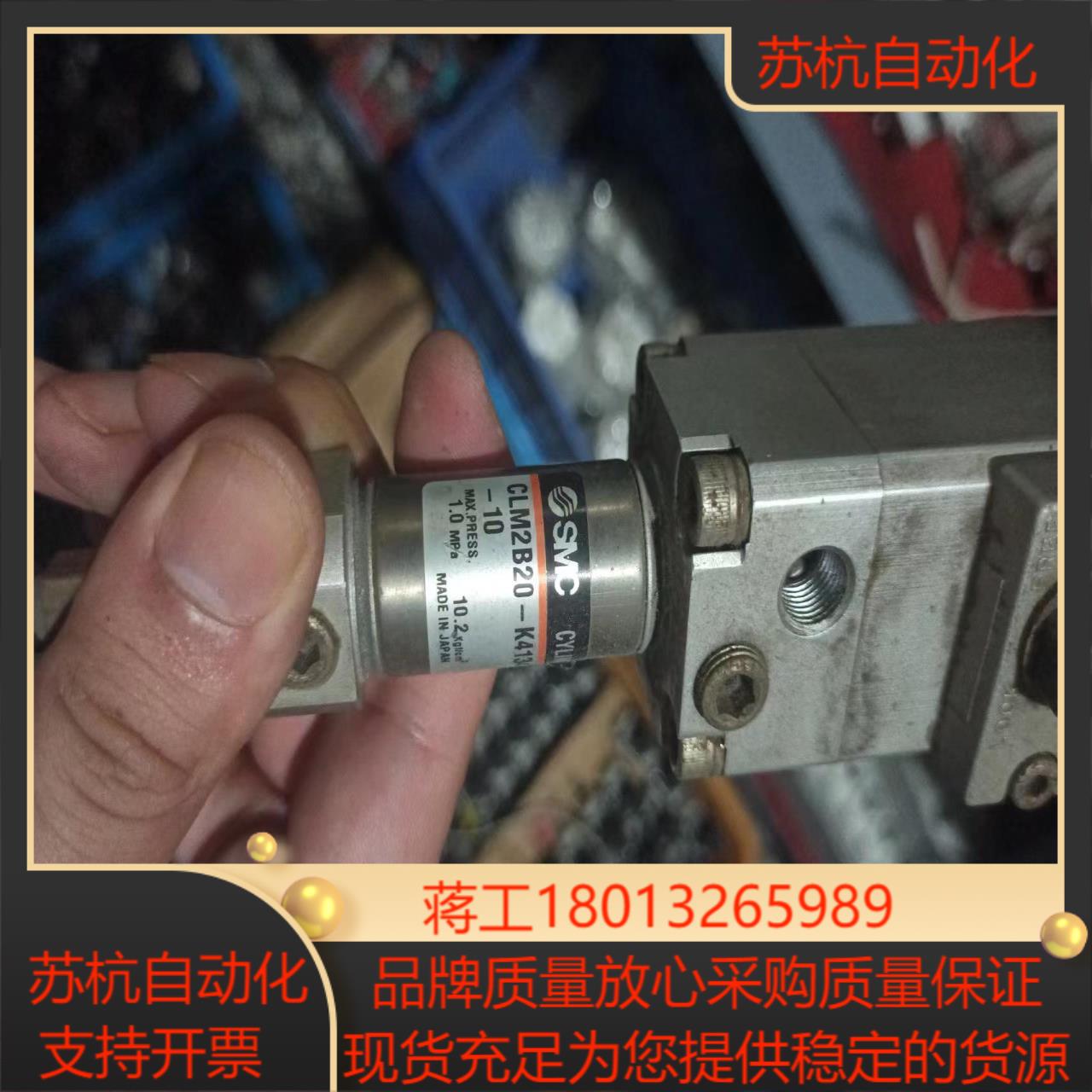 SMC带锁头气缸CLM2B20-K4134-10