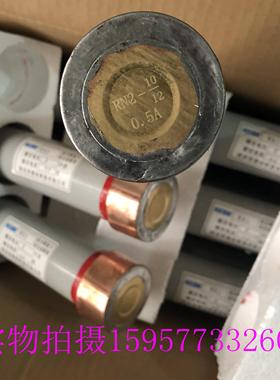 RXIDE RN2-10/0.5a 3.15 6.3 10 16 20 25高压限流熔断器12kv