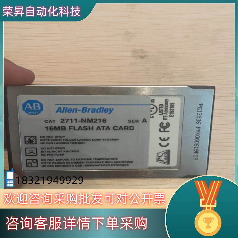 现货AB储蓄卡 2711-NM216