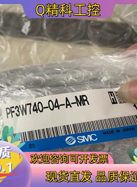 现货SMC开关 PF3W740-04-A-MR 全新原装