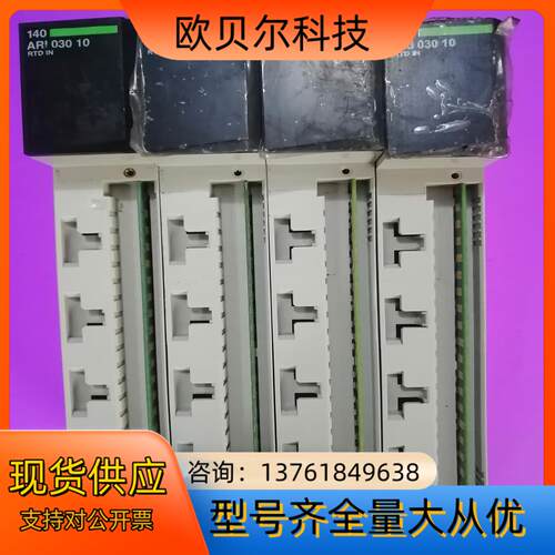 PLC、140ARⅠ03010  ，功能完