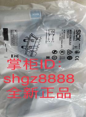 IM30-10BUS-ZU0 WTT12L-B2561 5322673 P50-1sick议价