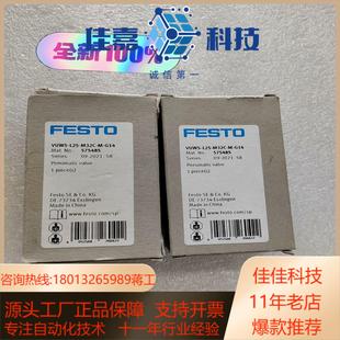 VUWS G14 L25 订575485 M32C 正品