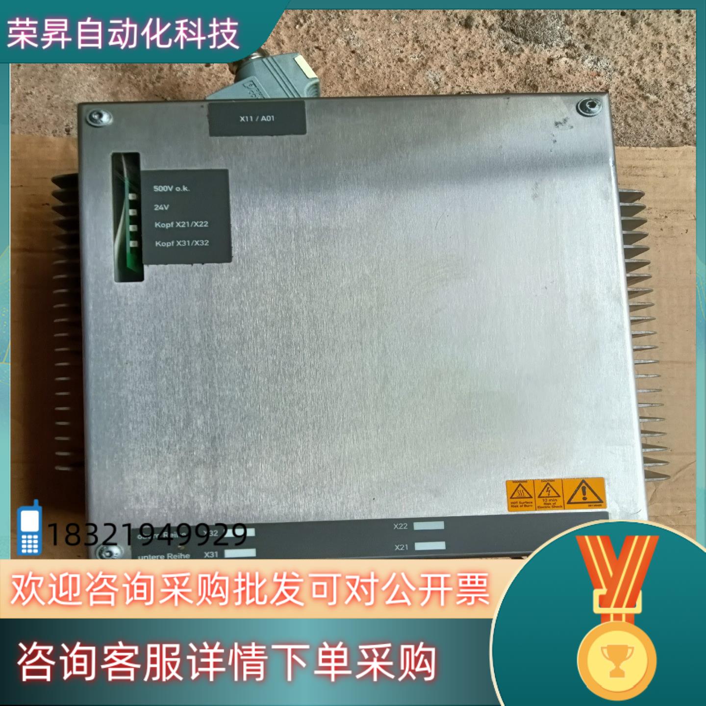 现货SEW驱动器TPM12B030-ENE-5A2-2