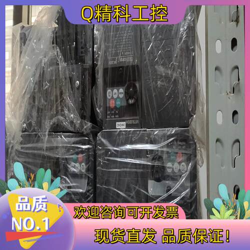 现货9新FR-D720-3.7K三相220V/3.7KW原装正