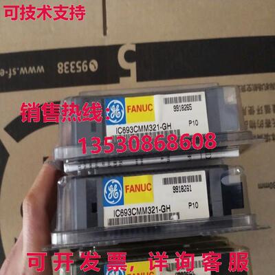 供应原装Fanuc IC693CMM321-GH 模块    IC693CMM321GH